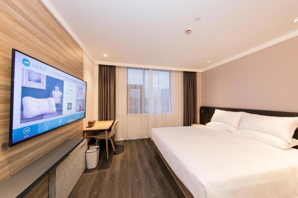 Hotel Hanting Premium North Hongqiao Shanghai