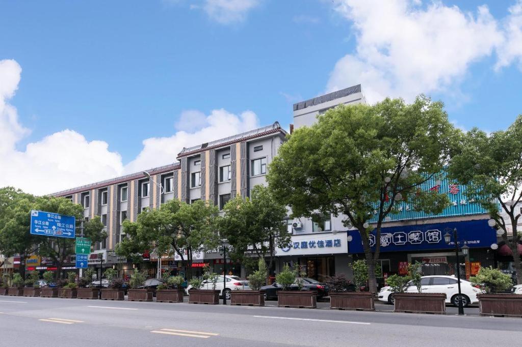 Hanting Premium North Hongqiao